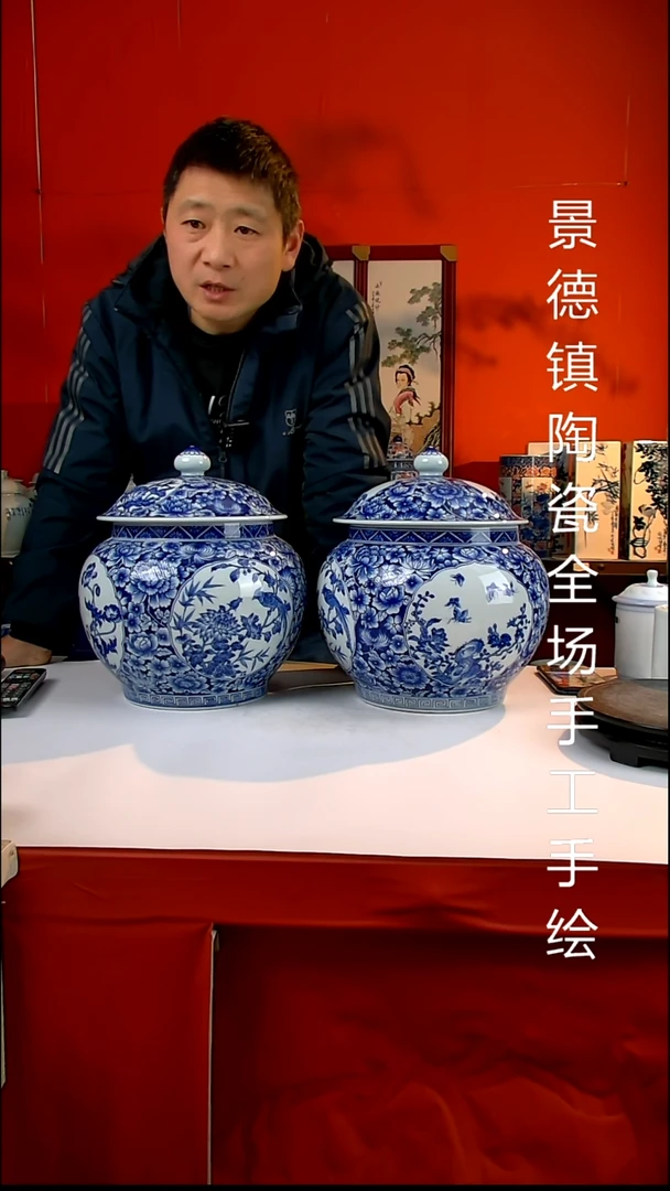 摆件陶瓷景德镇陶瓷 全场手工手绘