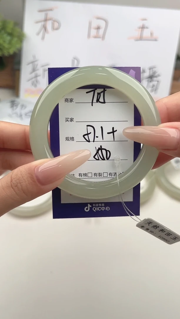 未镶嵌手镯和田玉微色差T05