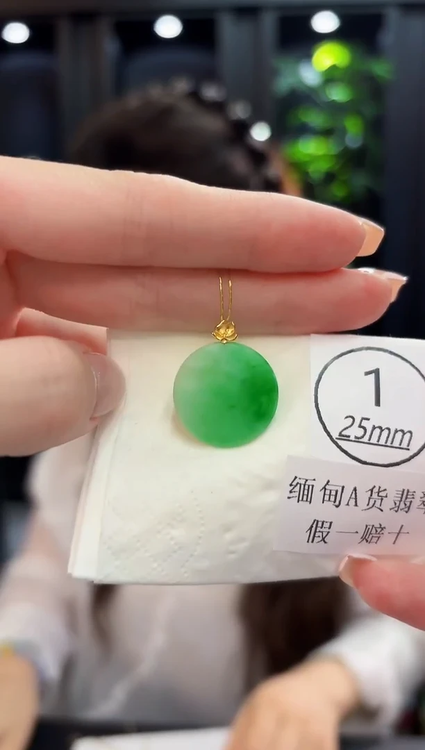 吊坠(不含链)18K金镶嵌翡翠 缅料A货/支持复检/一件