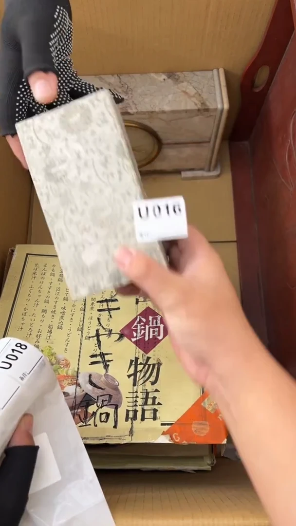 瓷片?*玉中古商品谨慎参拍016