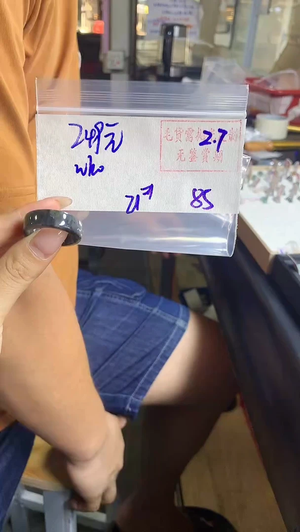 【闪购商品】定制翡翠戒圈未镶嵌85 橘子寻翠定制毛货需精细抛光