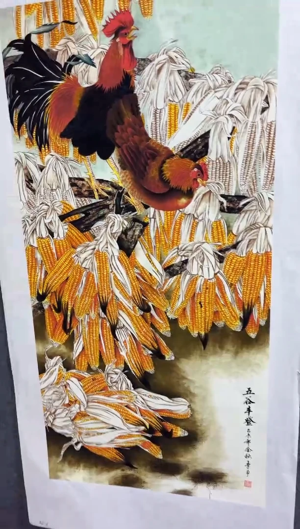 悦白书画年画年画A38