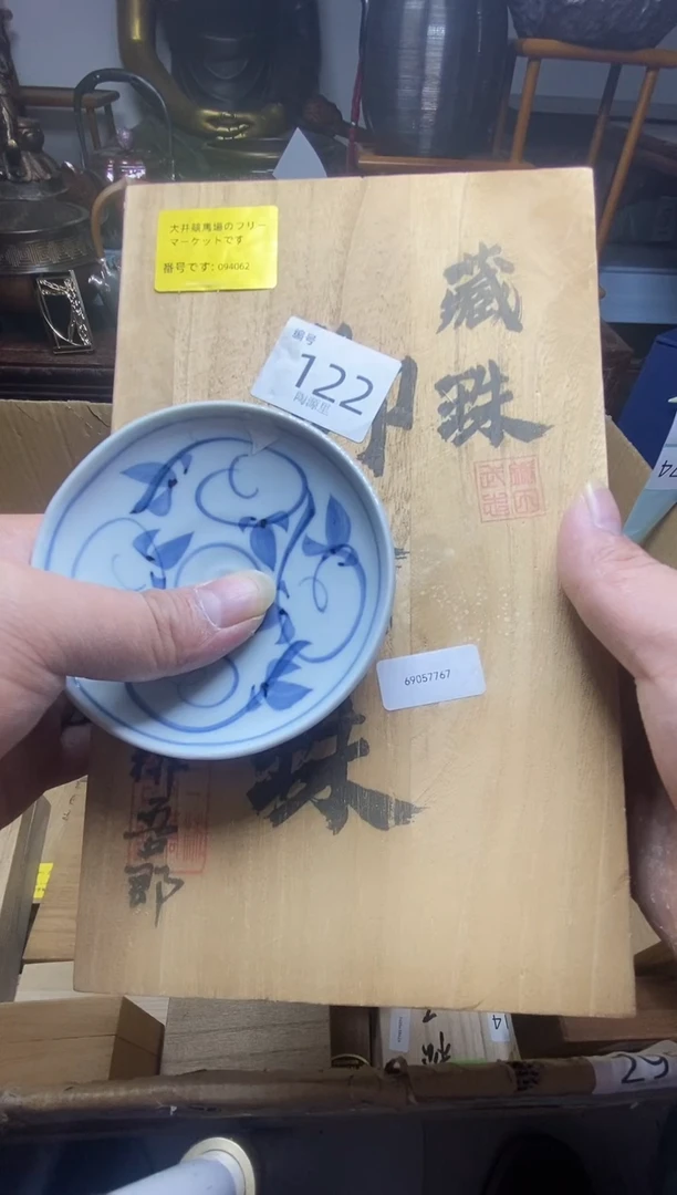 瓷器瓷器瓷器瓷器