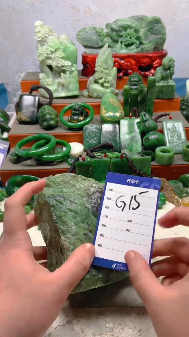 【闪购商品】和田玉珠宝半成品未镶嵌1