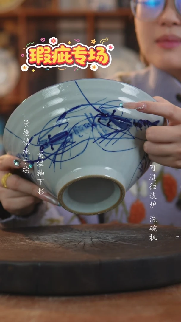 其他陶038景德镇老陶泥瓷器微瑕