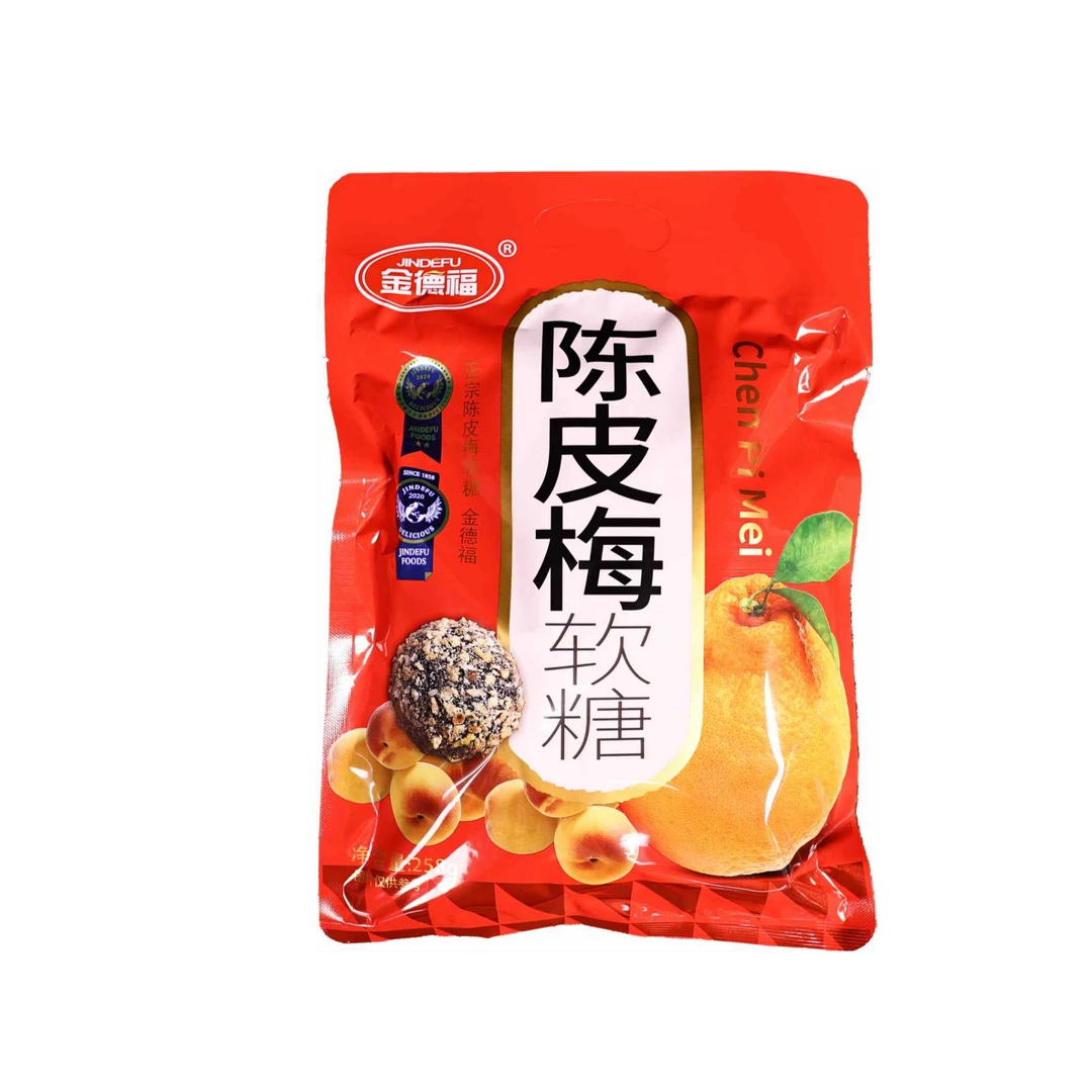 金德福陈皮梅软糖258g话梅制品新年走访亲戚佳品办公室解馋零食