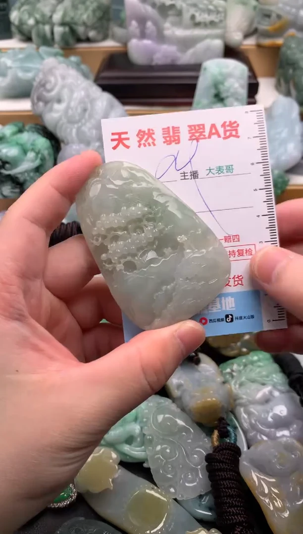 吊坠(不含链)未镶嵌翡翠1