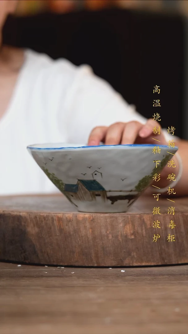瓷片景德镇高温釉下彩（食品级）