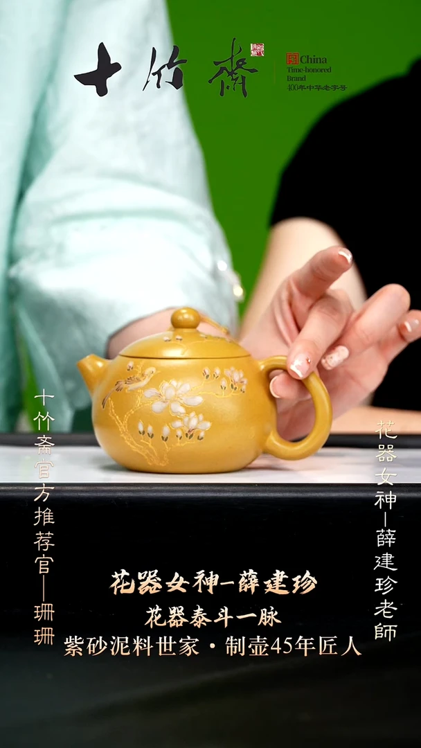 薛建珍01-25 玉兰花西施250c