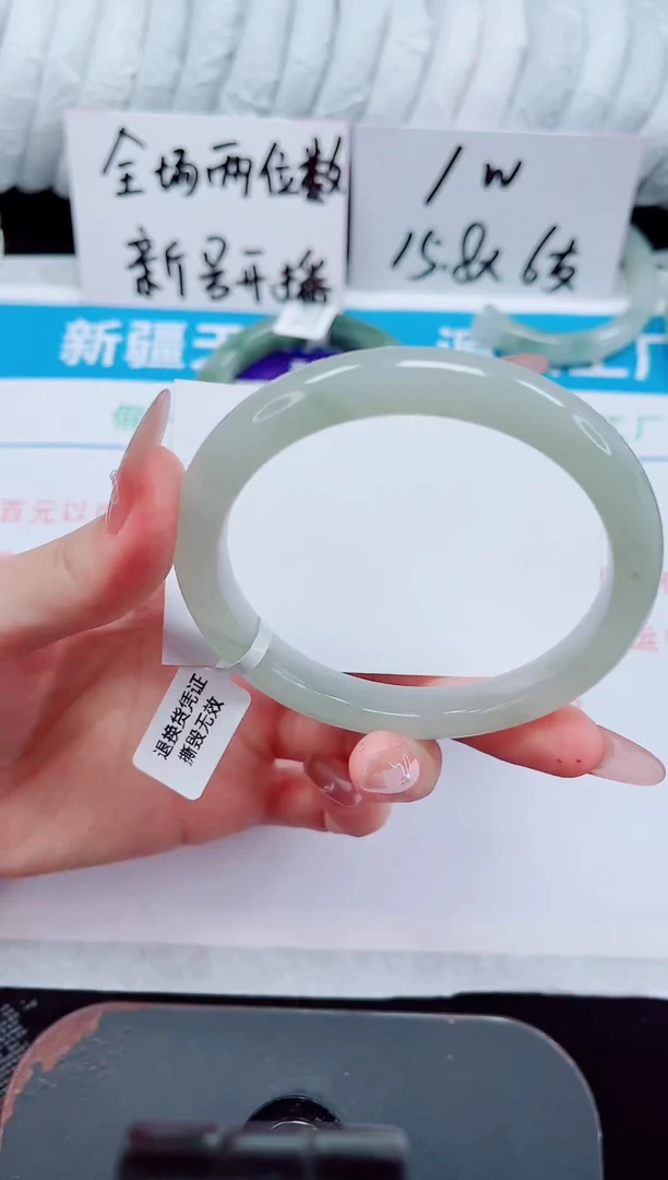 未镶嵌手镯石英质玉177-62/63