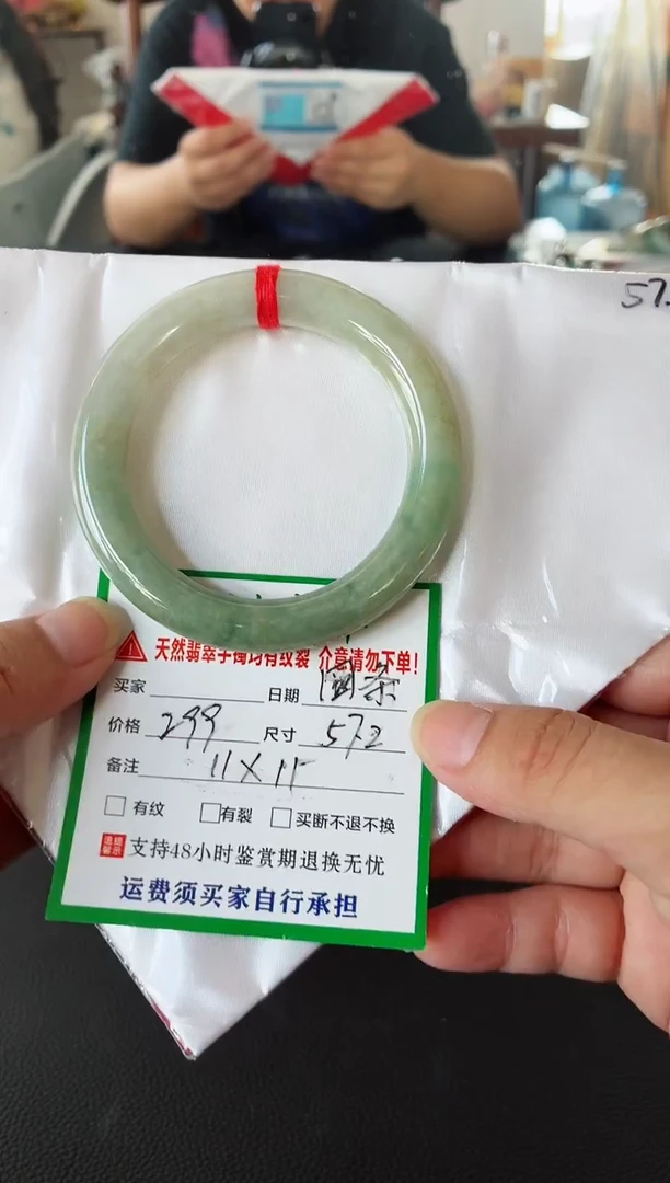 未镶嵌手镯翡翠翡翠手镯1