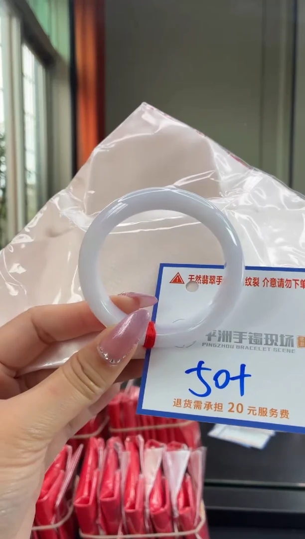未镶嵌手镯翡翠11111111