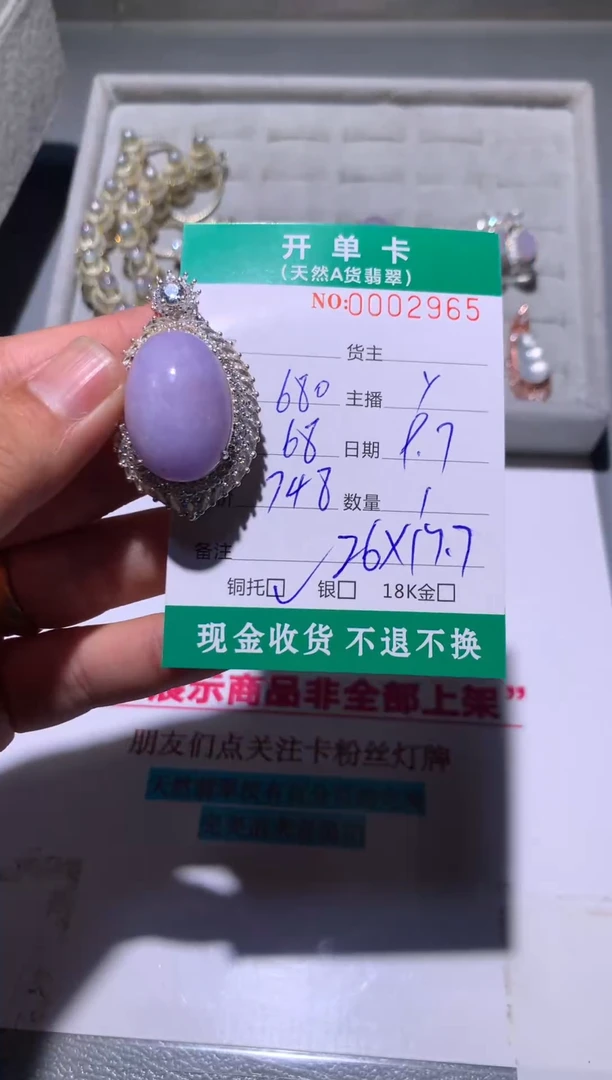 未镶嵌定制翡翠天然翡翠