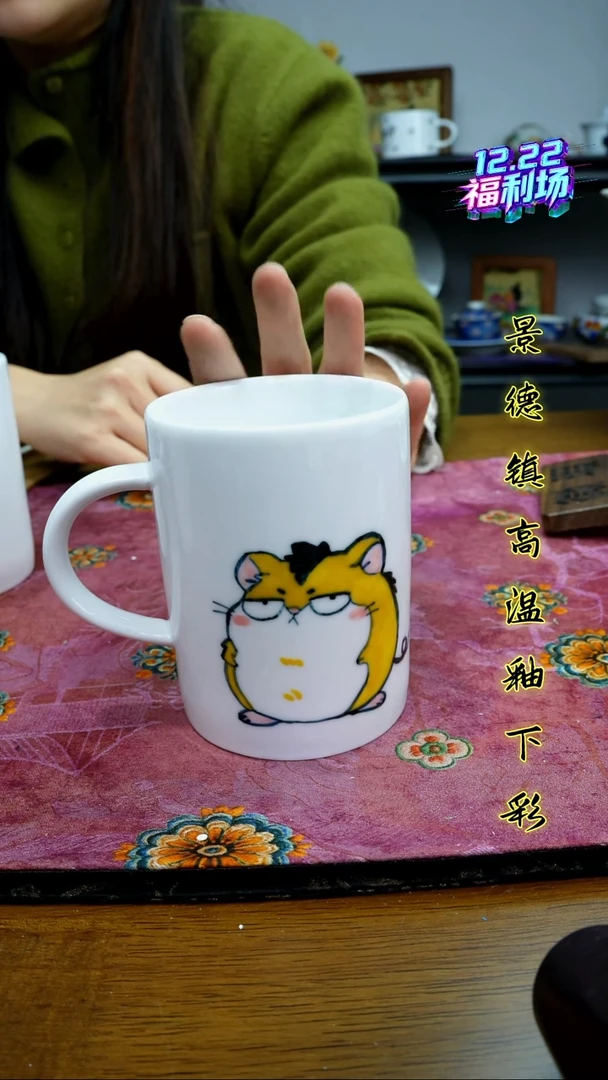 摆件陶瓷景德镇高温瓷（手把杯）福利价微瑕