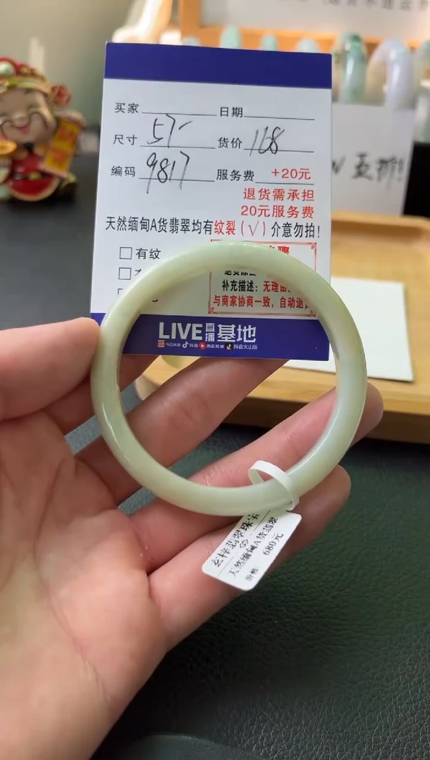 翡翠手镯未镶嵌纯天然缅甸翡翠A货（默认有瑕介意勿拍）57