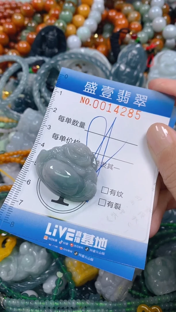颈饰未镶嵌翡翠闪购0014285