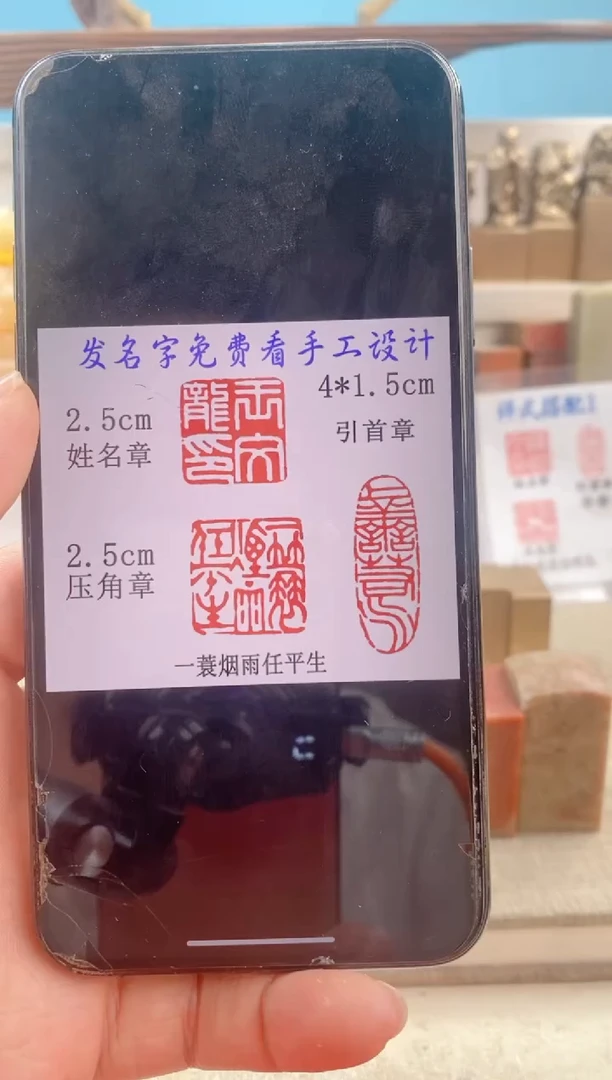 巴林石印石实心黄铜套装