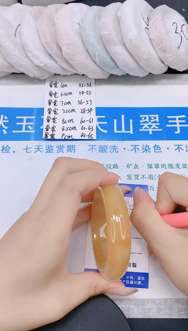 石英质玉手镯未镶嵌多样性发货-143-52/3
