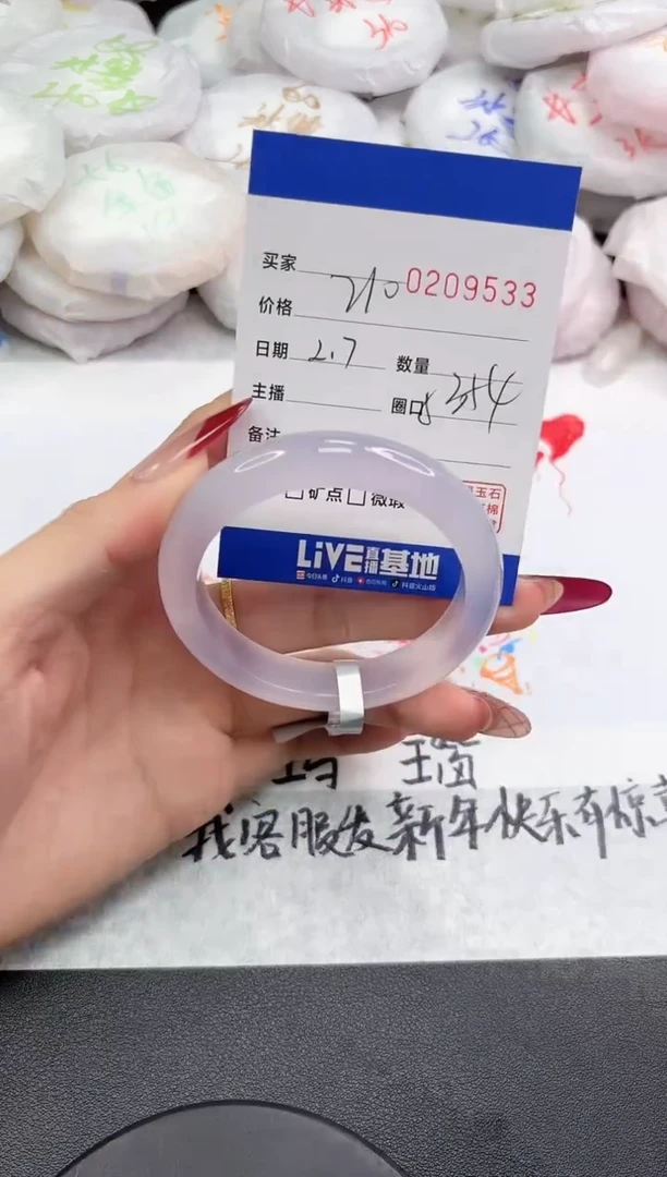 【闪购商品】玛瑙/玉髓手镯未镶嵌9533