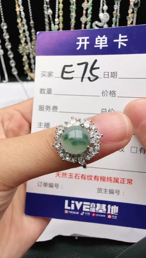 翡翠戒指银S925镶嵌2222