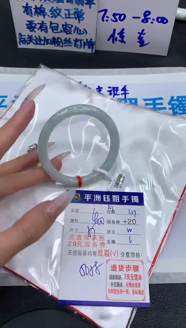 【闪购商品】翡翠手镯未镶嵌11111111