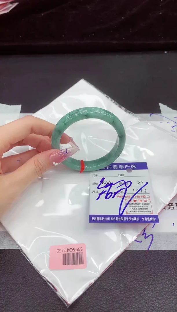 翡翠手镯未镶嵌1