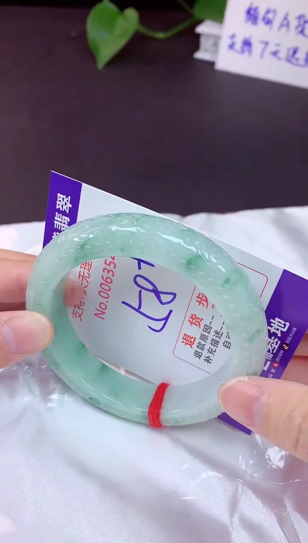 未镶嵌手镯翡翠58（7天无理由退换 ）