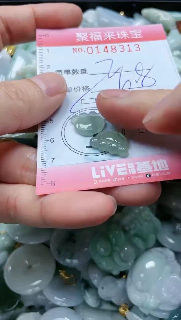 翡翠未镶嵌颈饰闪购0148313多样性发其一