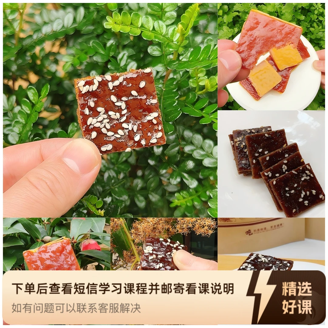课程|真牛！不掺杂手工肉铺|瑶瑶烘焙课程（留意短信解锁课程）