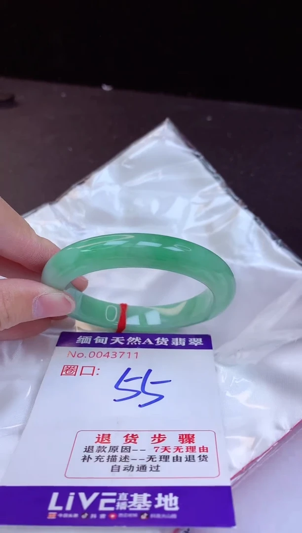 【闪购商品】翡翠手镯未镶嵌55+