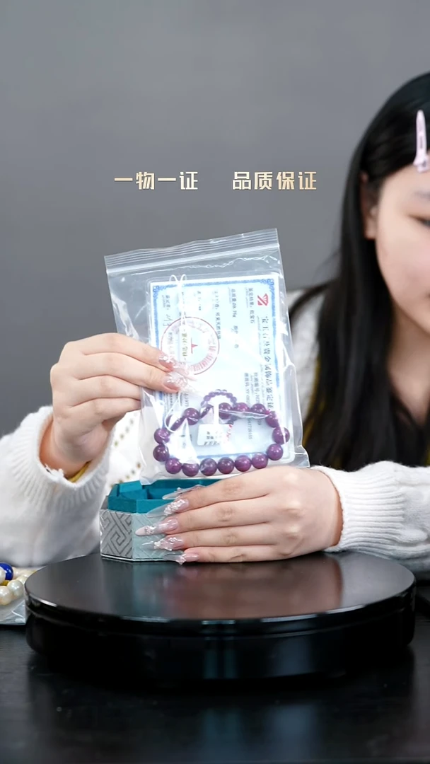 一****6手串一物一证 铜宝艺收藏 精品专场