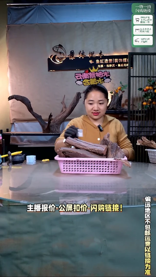 l****1景沐沉木C428
