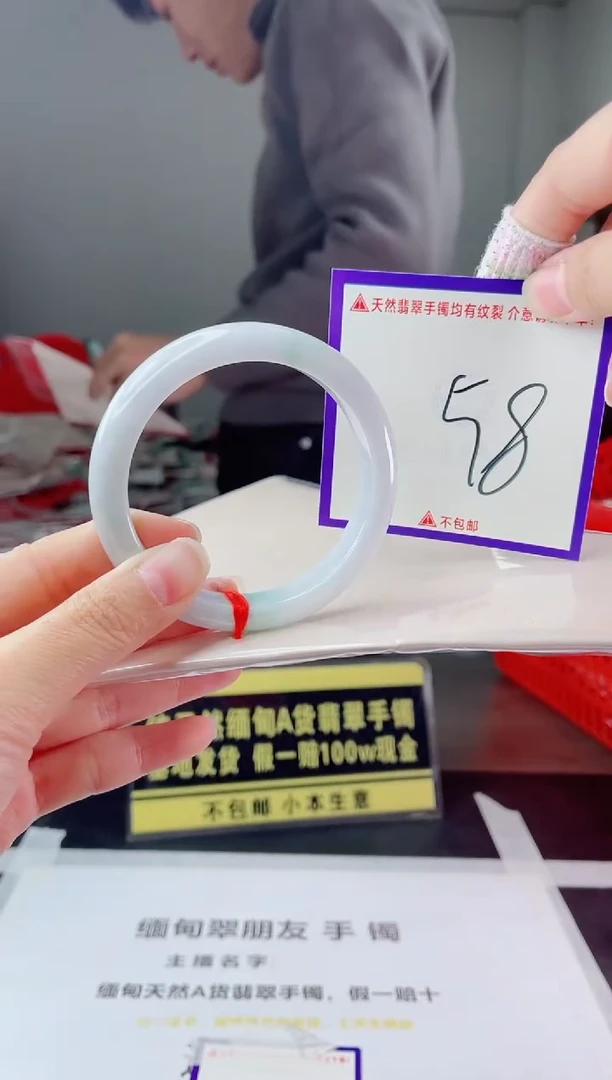 未镶嵌手镯翡翠我