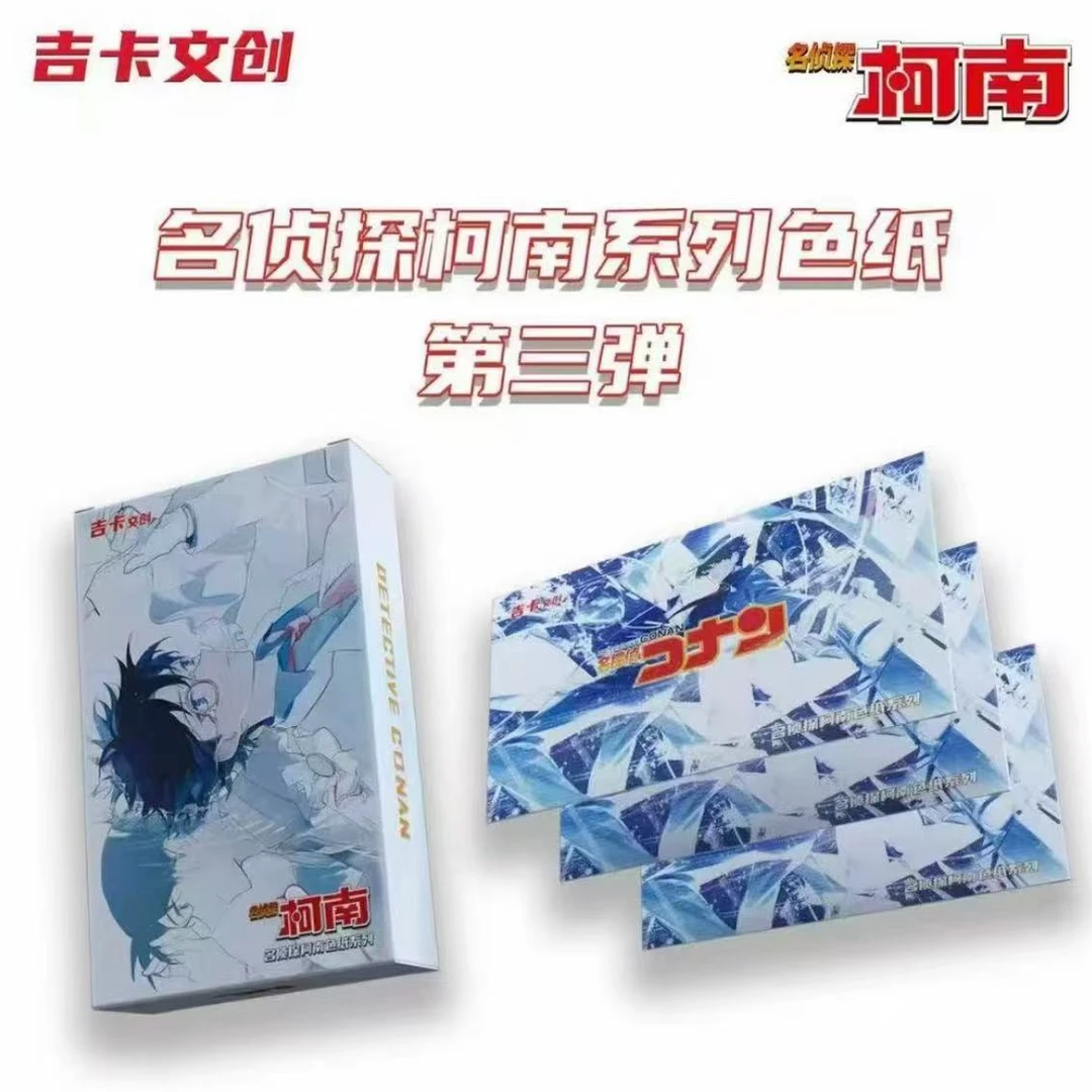新人浮浮】（名侦探柯南）吉卡文创第三弹色纸收藏拆卡盲盒