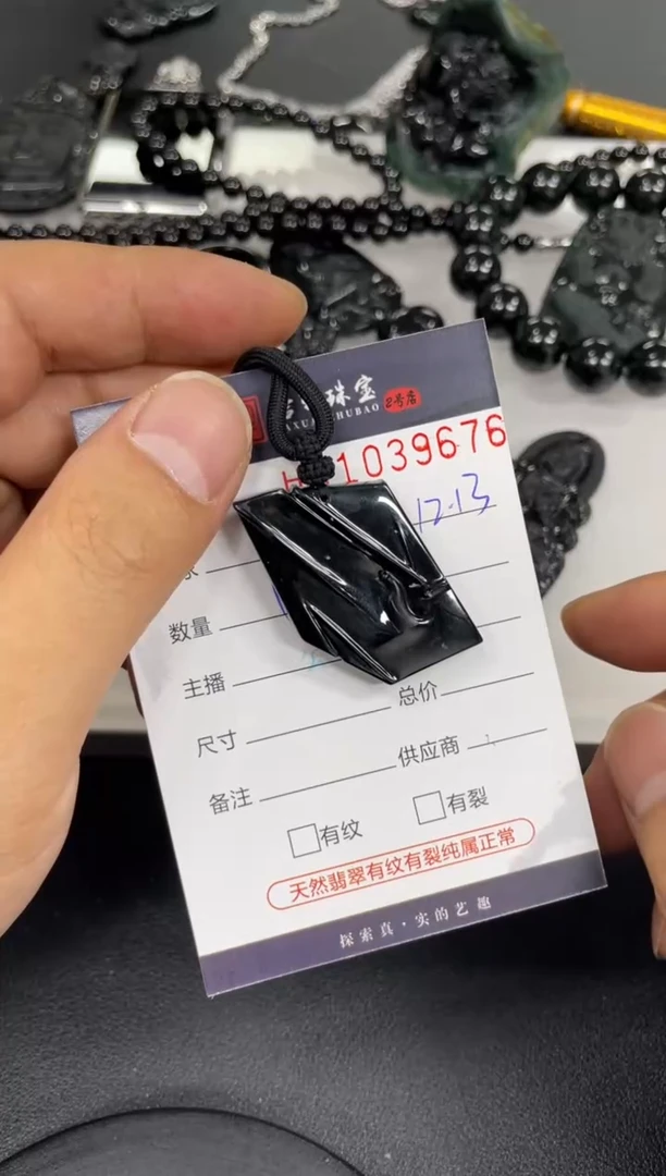 吊坠(不含链)未镶嵌翡翠可*哈轩  挂件1