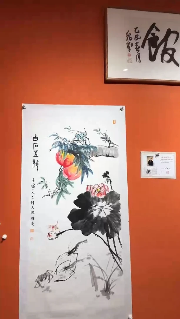 国画雷畅胜 带锦盒 白石五绝