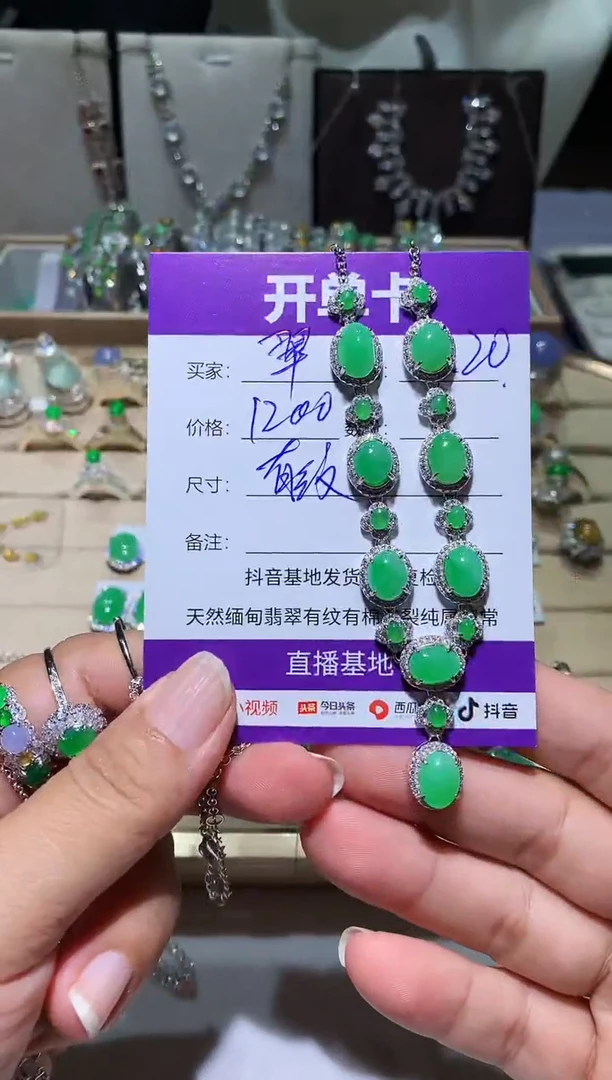 翡翠未镶嵌耳饰翠* 翠阁