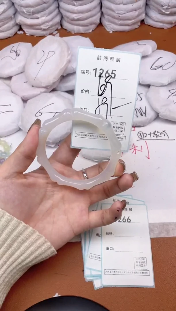 【闪购商品】玛瑙/玉髓手镯未镶嵌1265