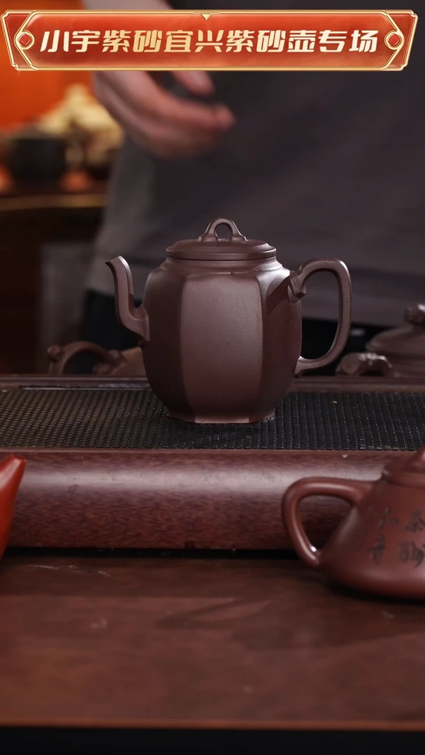 茶壶紫砂六方孤品