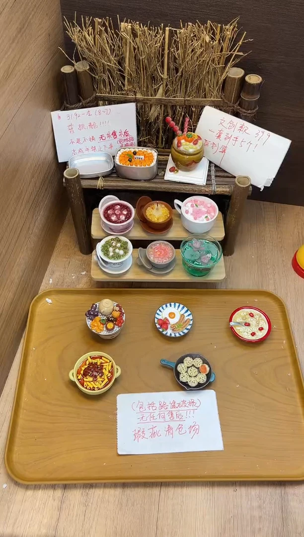 双层款92号套组清仓冰箱贴！