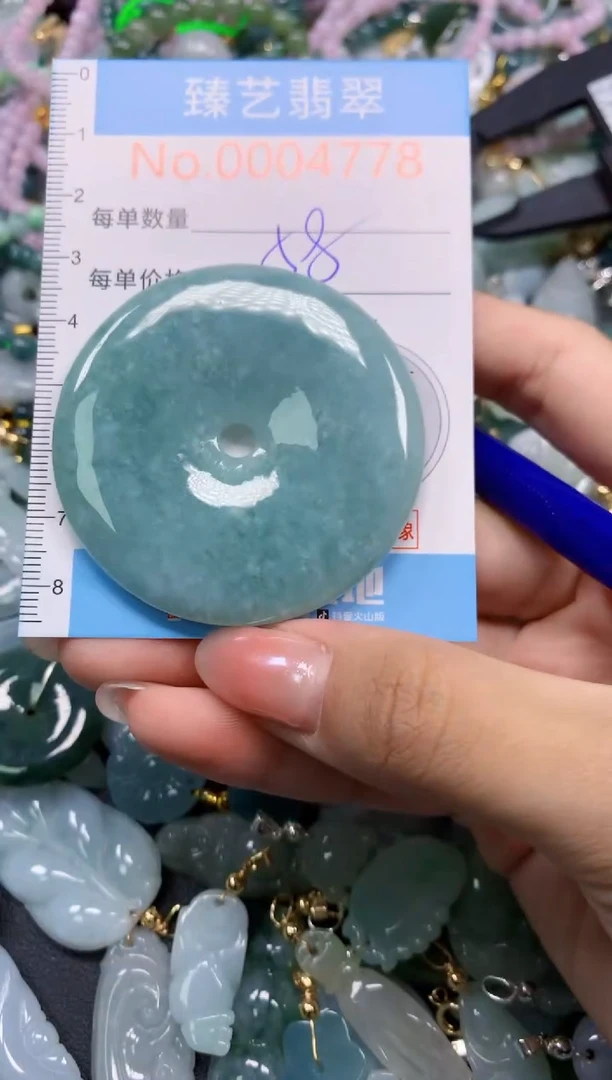 颈饰未镶嵌翡翠4776