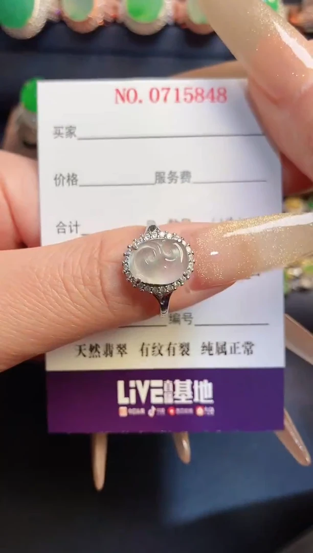 银S925镶嵌戒指翡翠天然
