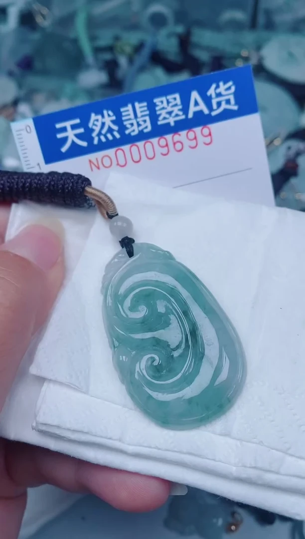 颈饰未镶嵌翡翠00009699