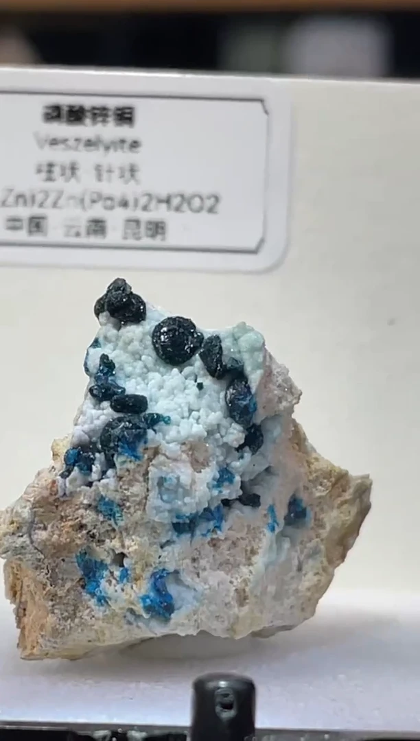 石材磷酸锌铜
