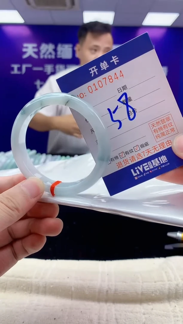 未镶嵌手镯翡翠AAAAAAAAAAAA