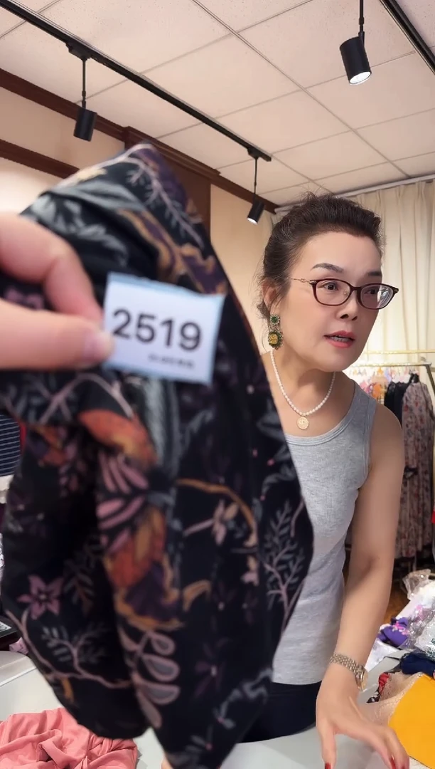 再生纤维素纤维（2519）