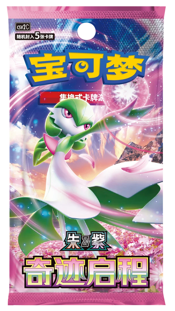 宝可梦10.0hp大作战