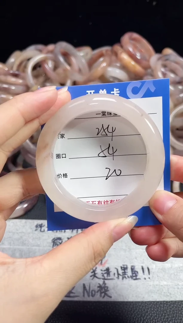 未镶嵌石英质玉手镯254