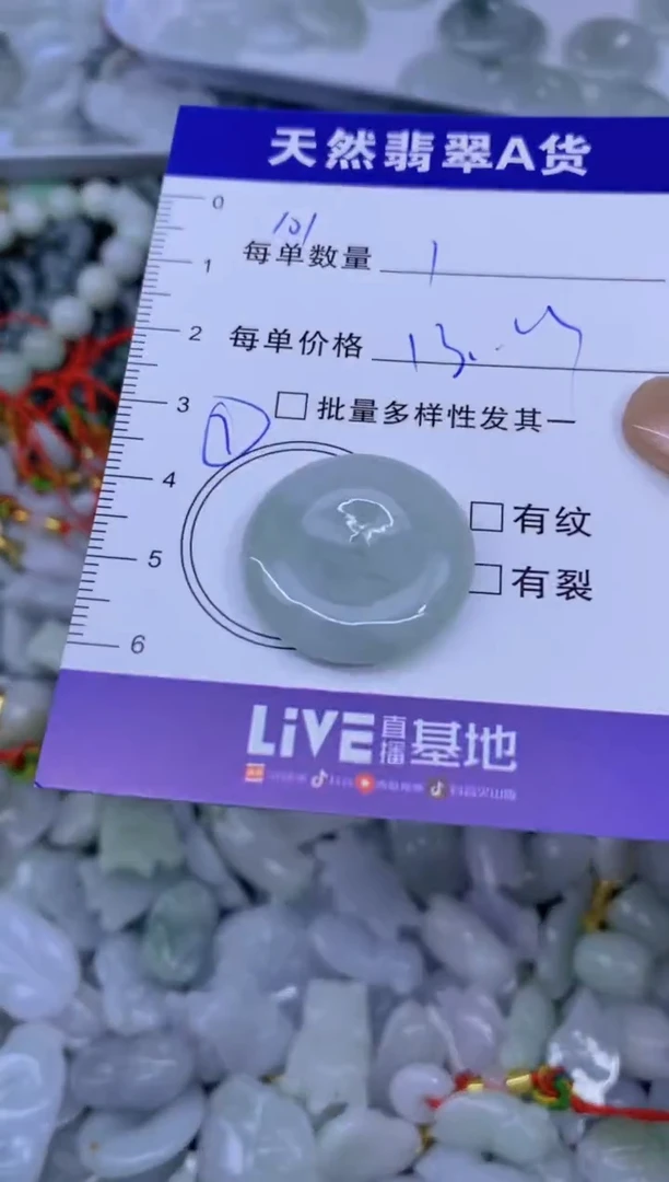 颈饰未镶嵌翡翠天然翡翠A货批量多样性发一件