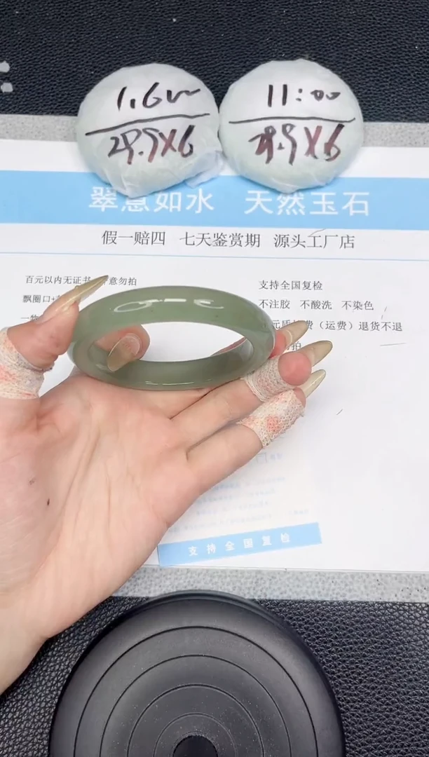 石英质玉手镯未镶嵌336-60..4